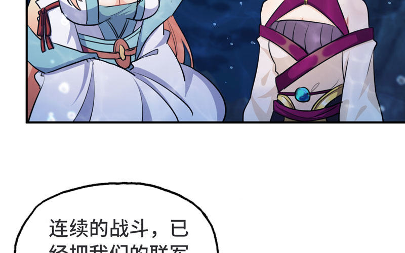 47-龙女龙子(1/2)-第50话