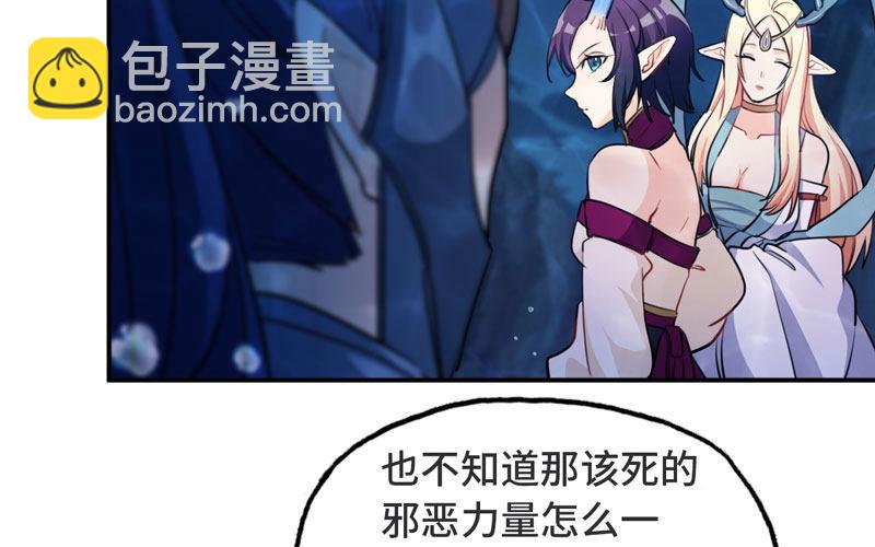 47-龙女龙子(1/2)-第50话