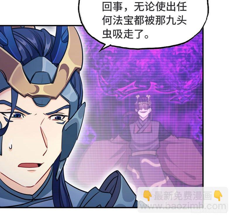 47-龙女龙子(1/2)-第50话