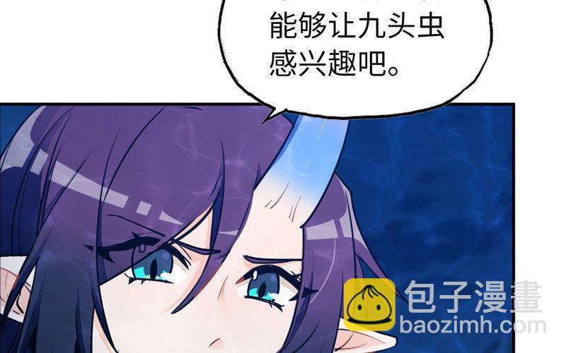 47-龙女龙子(1/2)-第50话