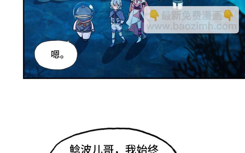 47-龙女龙子(1/2)-第50话