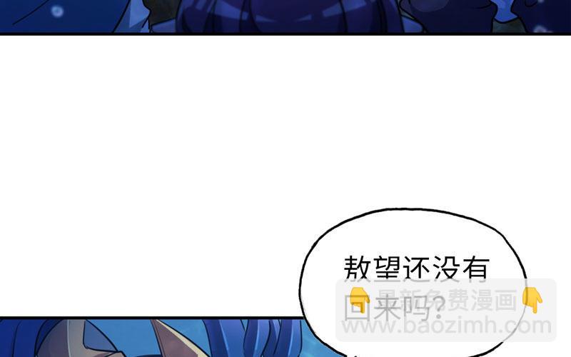 47-龙女龙子(1/2)-第50话