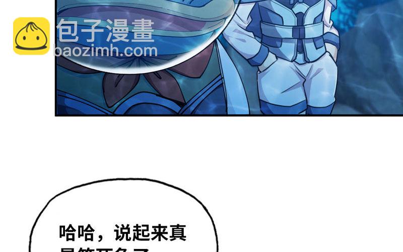 47-龙女龙子(1/2)-第50话