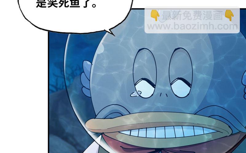 47-龙女龙子(1/2)-第50话