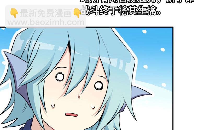 47-龙女龙子(1/2)-第50话