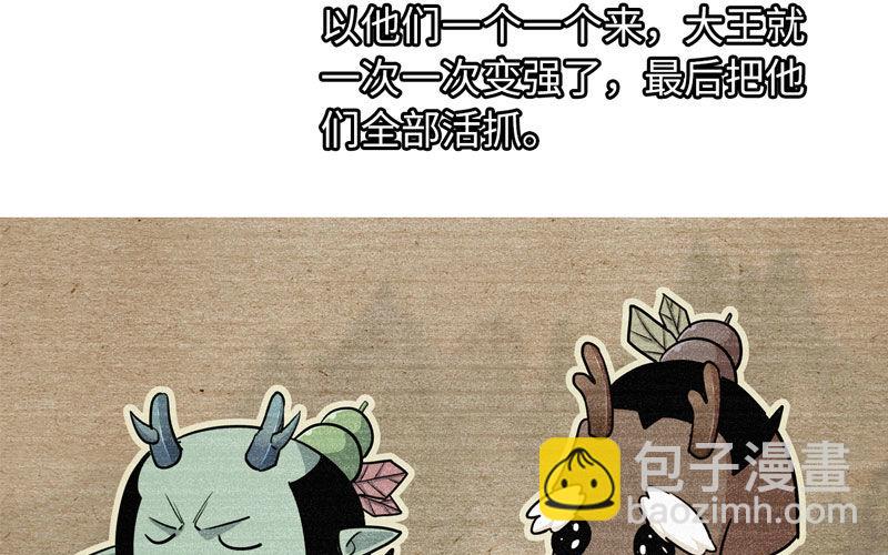 47-龙女龙子(1/2)-第50话