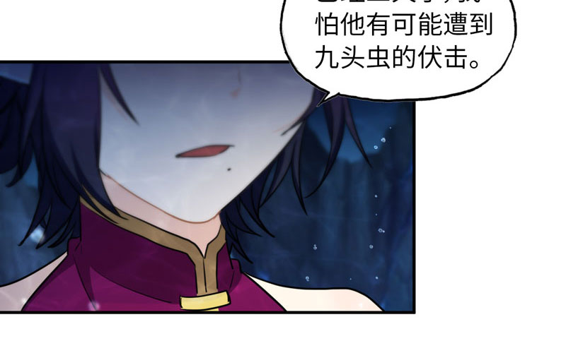 47-龙女龙子(1/2)-第50话