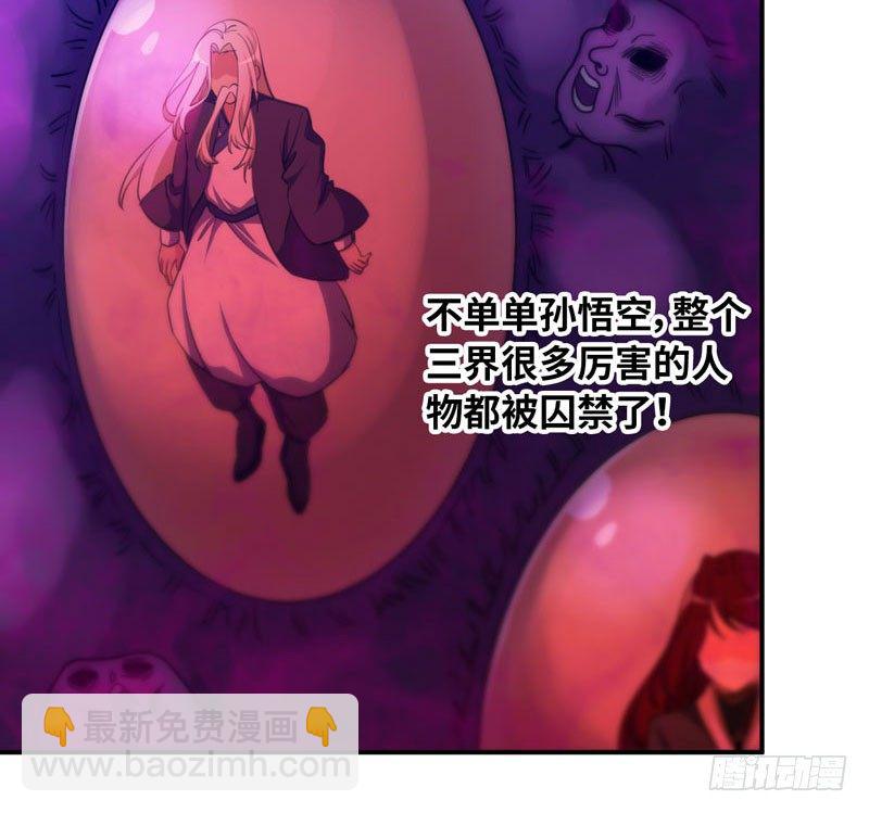 49-100年后的情景(1/2)-第52话