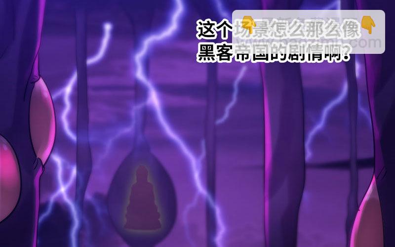 49-100年后的情景(1/2)-第52话