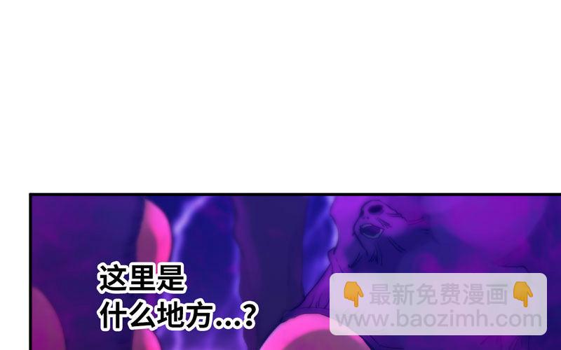 49-100年后的情景(1/2)-第52话