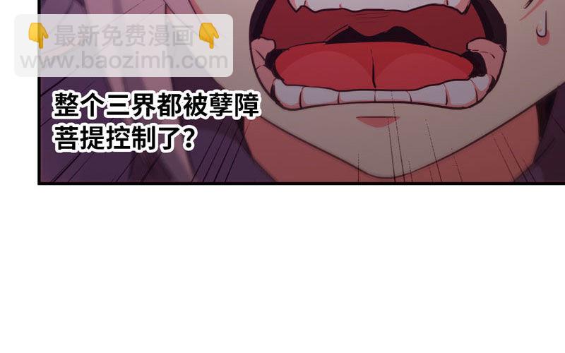 49-100年后的情景(1/2)-第52话