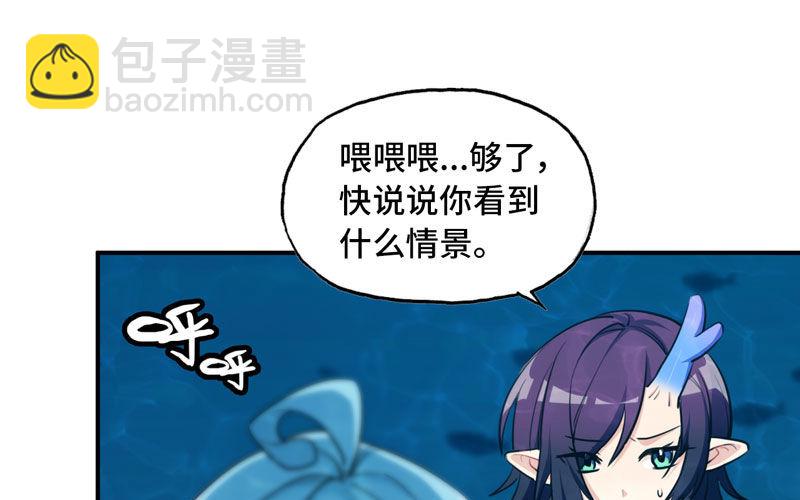 49-100年后的情景(1/2)-第52话