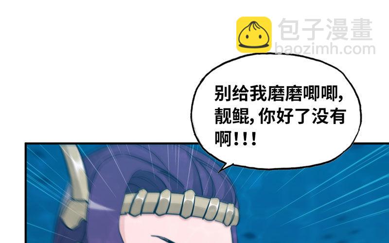 49-100年后的情景(1/2)-第52话