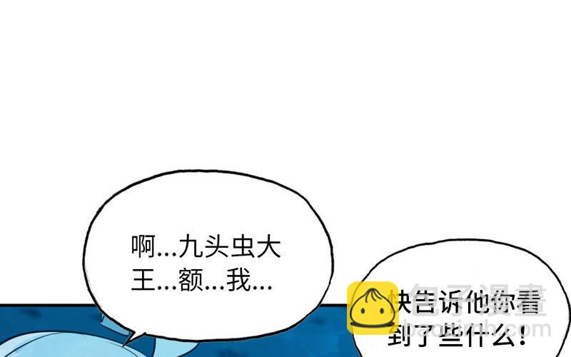 49-100年后的情景(1/2)-第52话