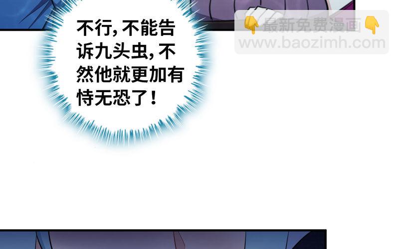 49-100年后的情景(1/2)-第52话