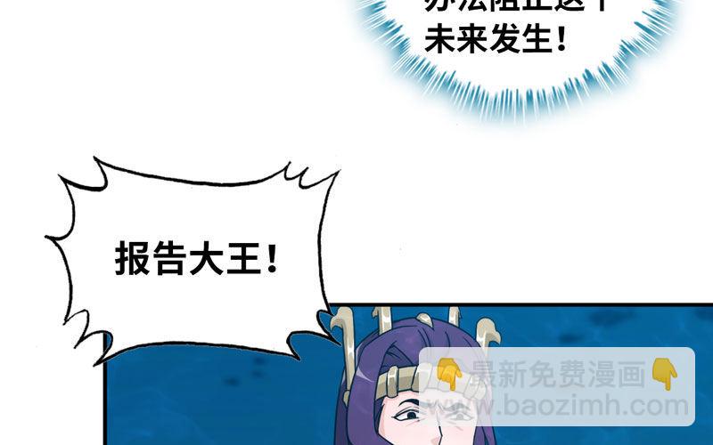 49-100年后的情景(1/2)-第52话