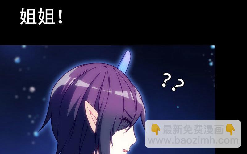 52-恩人(1/2)-第56话