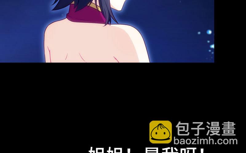 52-恩人(1/2)-第56话