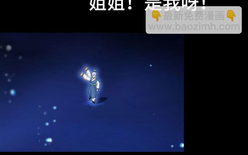 52-恩人(1/2)-第56话