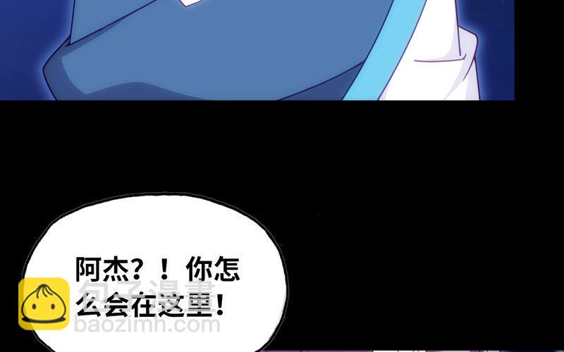 52-恩人(1/2)-第56话