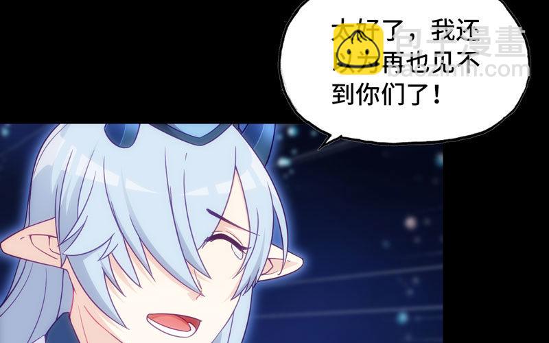 52-恩人(1/2)-第56话