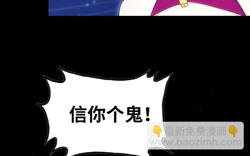 52-恩人(1/2)-第56话