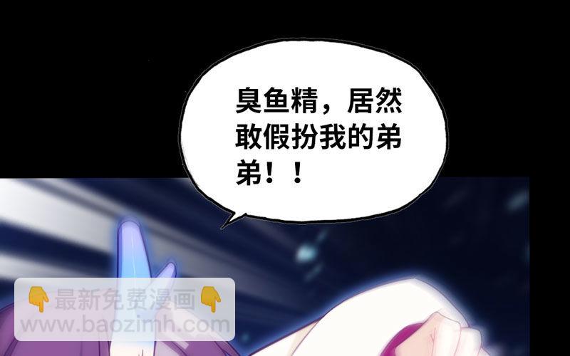 52-恩人(1/2)-第56话