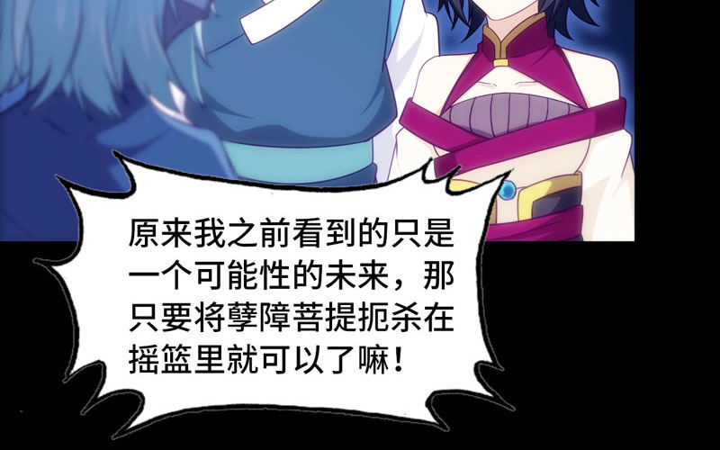 53-鲲龙往事(1/2)-第58话