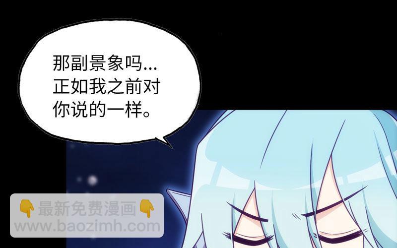 53-鲲龙往事(1/2)-第58话