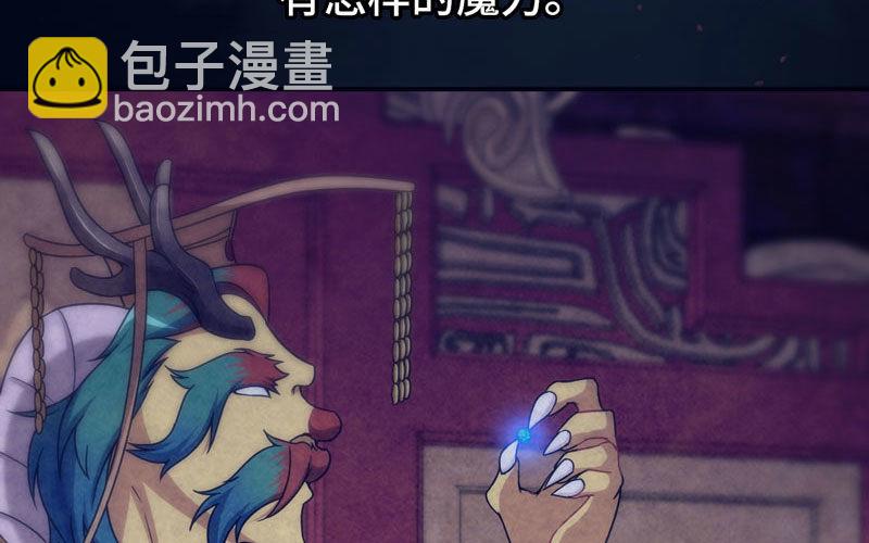 53-鲲龙往事(1/2)-第58话