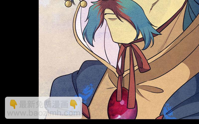 53-鲲龙往事(1/2)-第58话