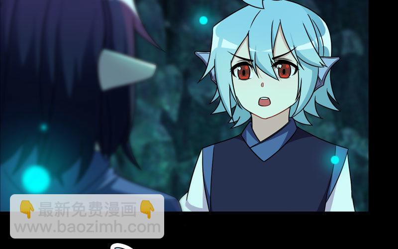 55-遗骸(1/2)-第60话