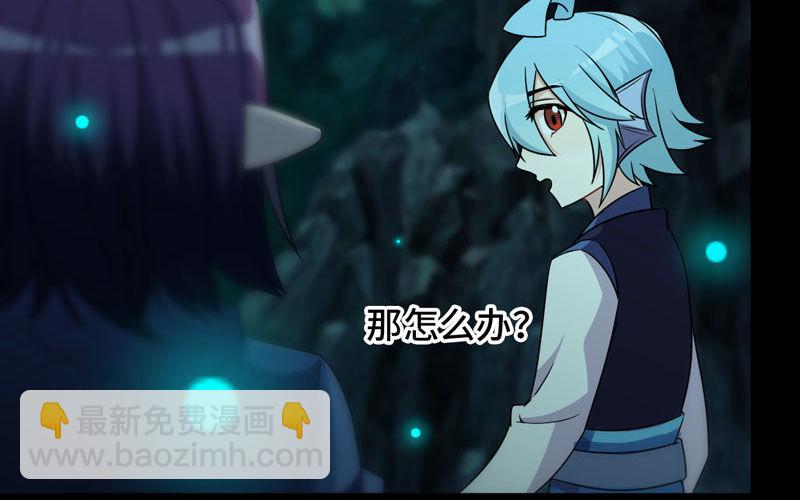 55-遗骸(1/2)-第60话