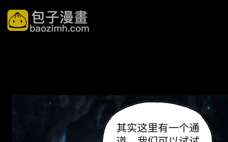 55-遗骸(1/2)-第60话