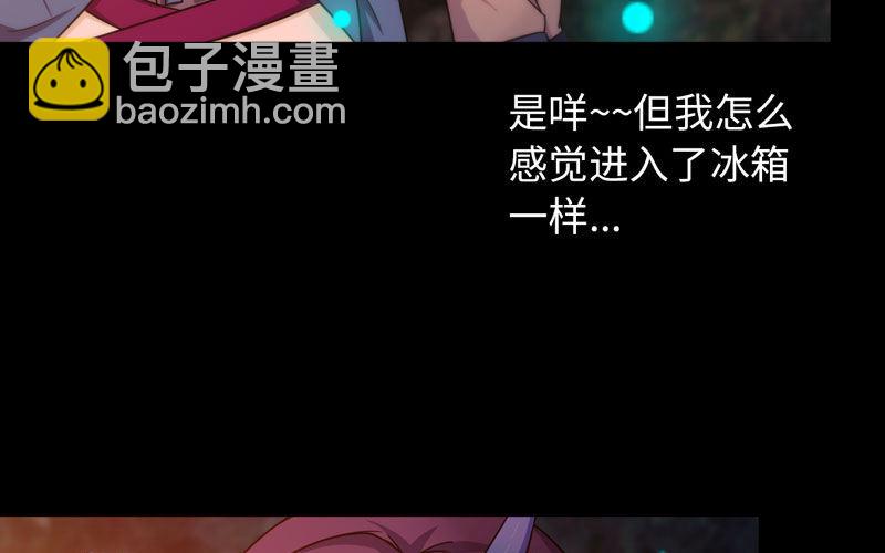 55-遗骸(1/2)-第60话