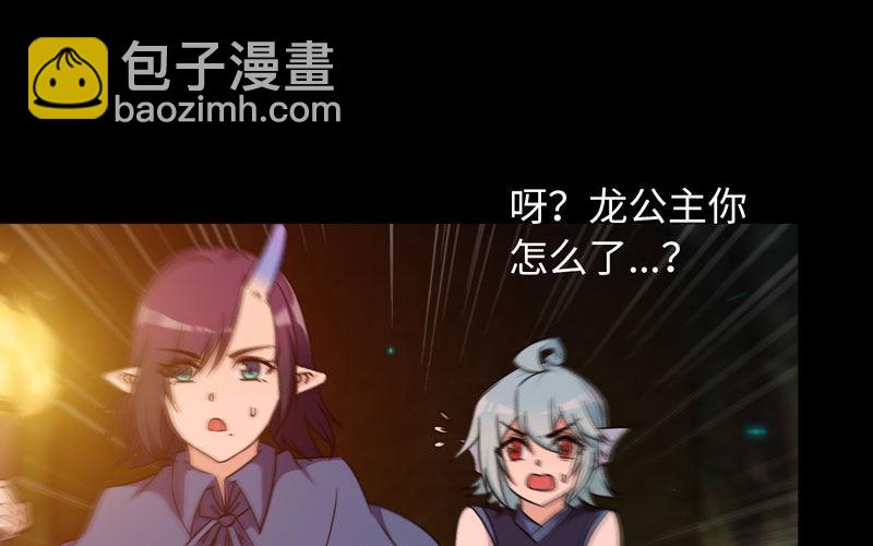 55-遗骸(1/2)-第60话