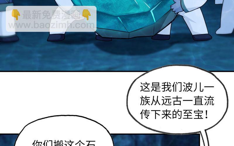 58-To be？(1/2)-第64话