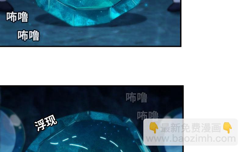 58-To be？(1/2)-第64话