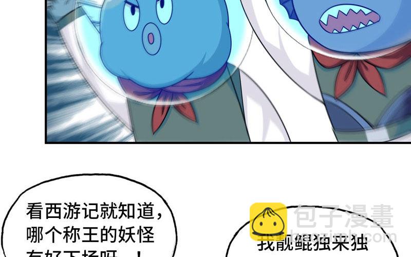 58-To be？(1/2)-第64话