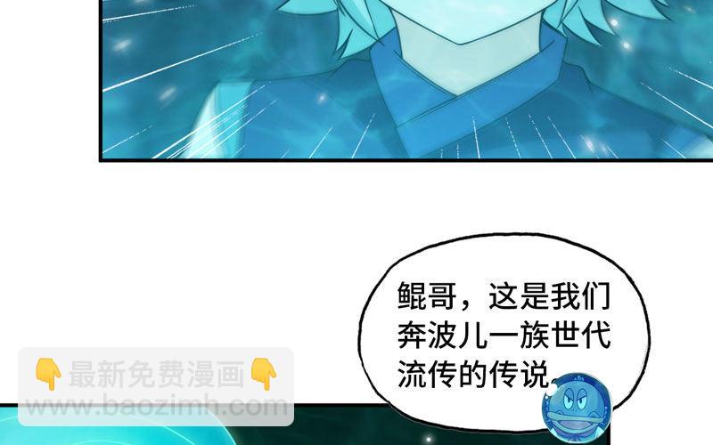 58-To be？(1/2)-第64话