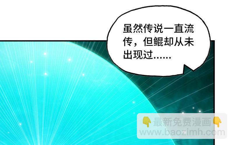 58-To be？(1/2)-第64话