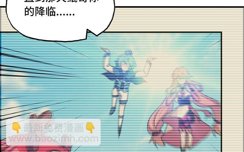 58-To be？(1/2)-第64话