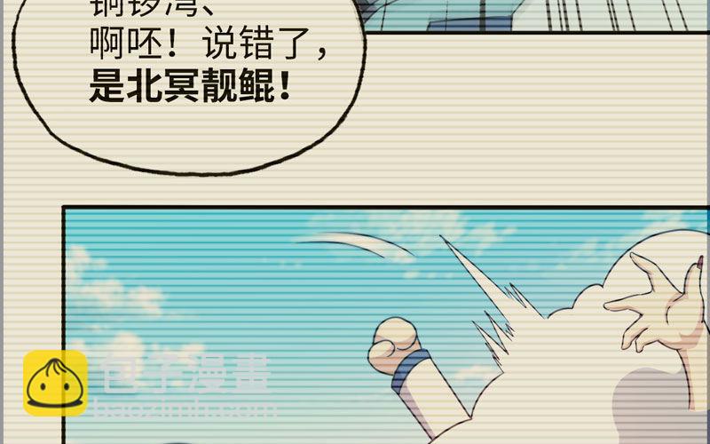 58-To be？(1/2)-第64话