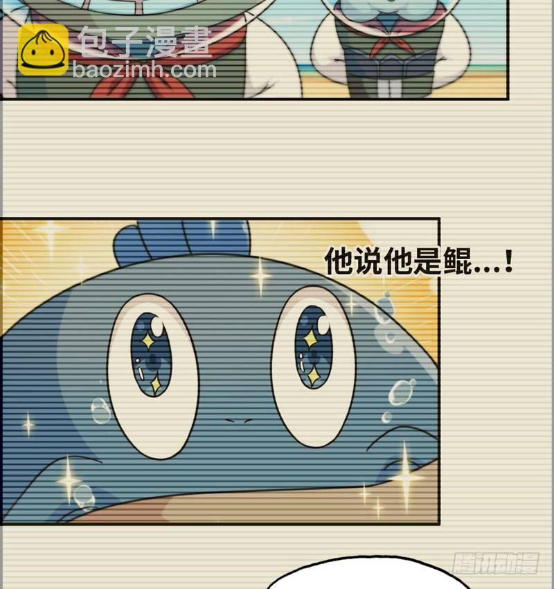 58-To be？(1/2)-第64话