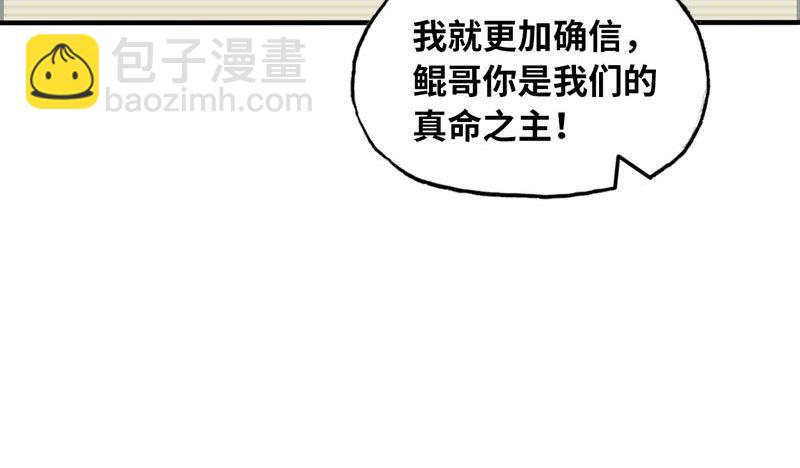 58-To be？(1/2)-第64话