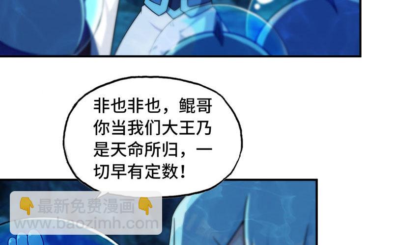 58-To be？(1/2)-第64话