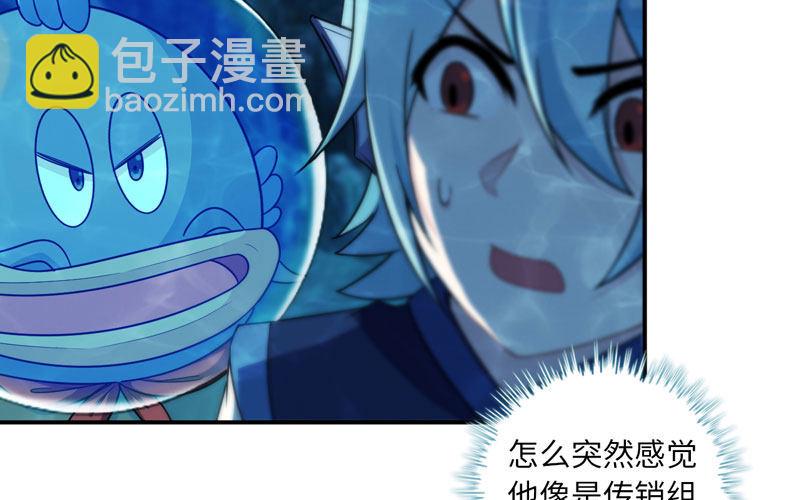 58-To be？(1/2)-第64话