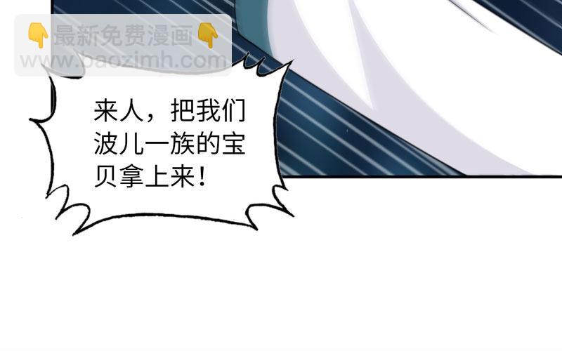 58-To be？(1/2)-第64话