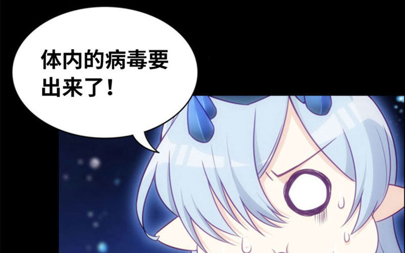 更新公告-第66话