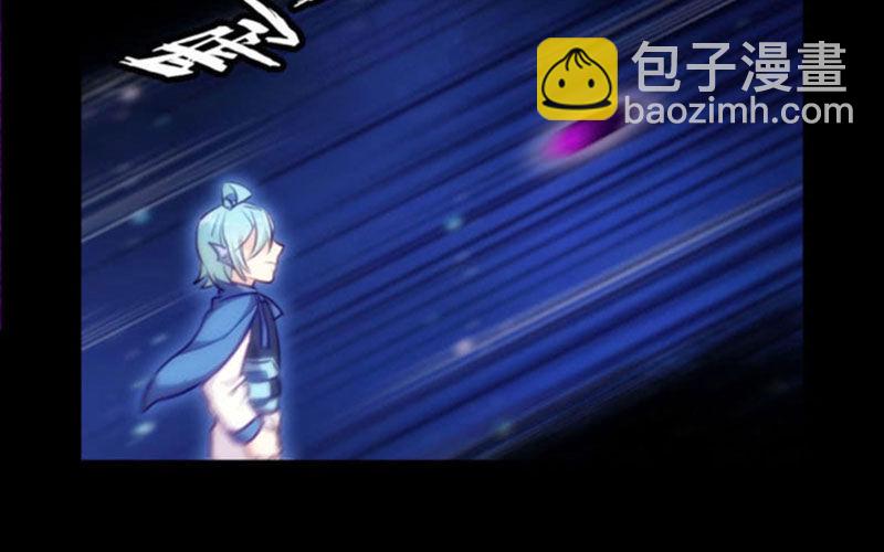 更新公告-第66话